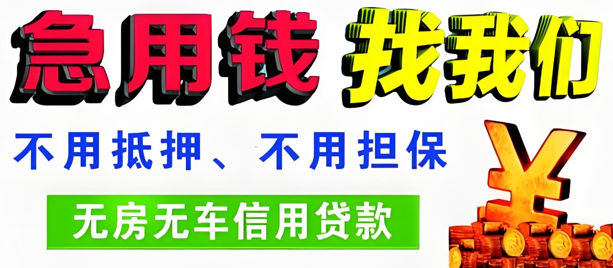 襄阳本地人空放贷款